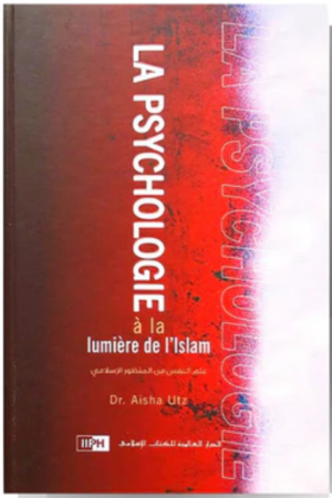 La Psychologie à la lumière de l'Islam